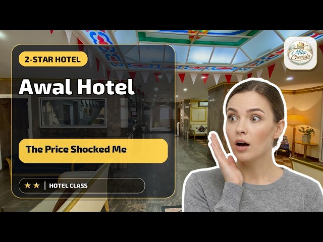 Awal Hotel - The Price Shocked Me | Madinat `Isa, Bahrain🏨