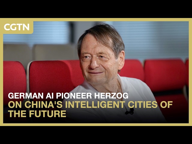 German AI pioneer Herzog on China's intelligent cities of the future