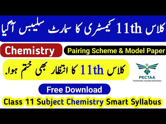 Class 11th Smart & Short Syllabus Chemistry | Class 11 Smart Syllabus Chemistry 2026 | Learning Zone