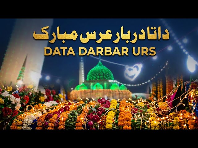 Data Darbar Lahore Urs 2026 | Data Sahib Ke Urs Ke Manazir | Full Visit