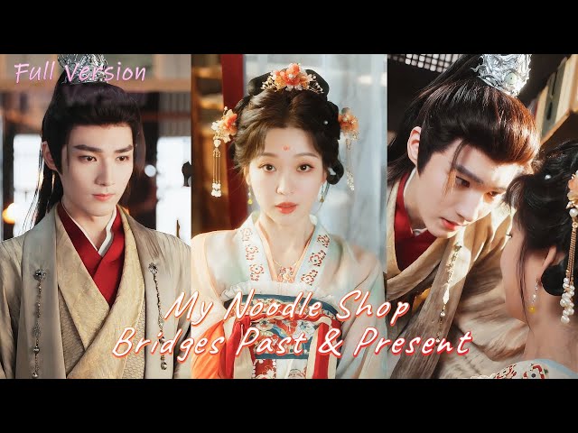 【Full Version】My noodle shop linked past & present—I struck it rich and even wed a lovely general!