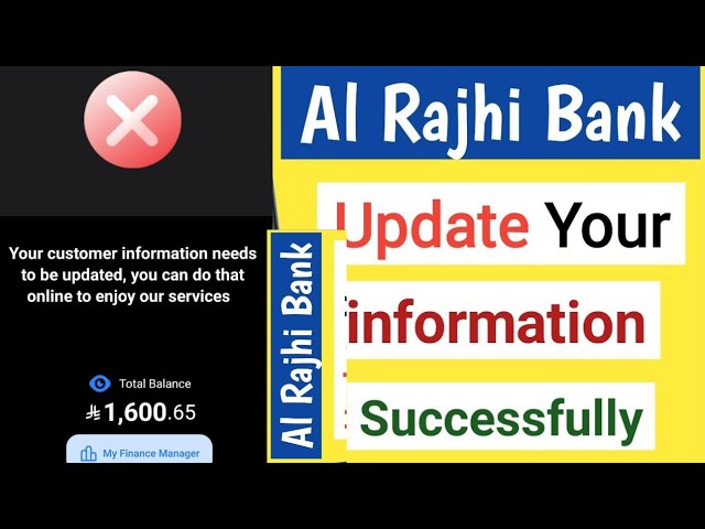 How To Update AlRajhi Customer Information Problem Solve ? \ AlRajhi Me Information Update Kesy kary