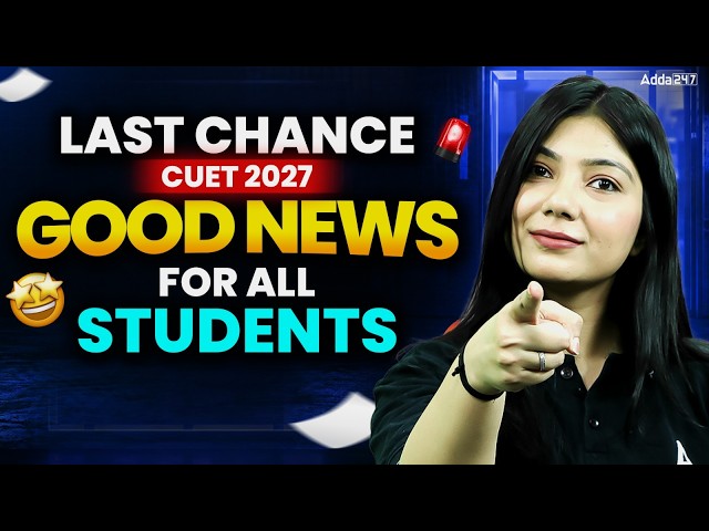 CUET 2027 Update: Important News and Golden Opportunity for Students