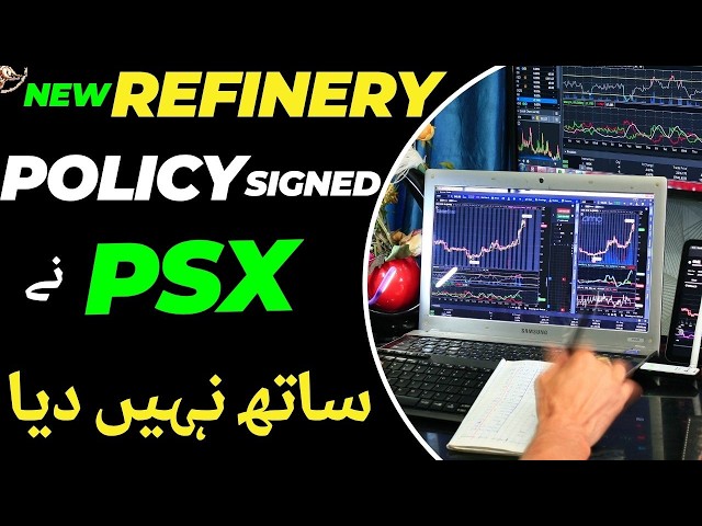 #psx | New Refinery Policy Signed | But | Pakistan Stock Exchange Do not follow IT #stockmarket
