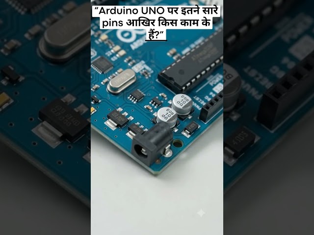 “Arduino UNO पर इतने सारे pins आखिर किस काम के हैं?” #shorts #youtubeshorts