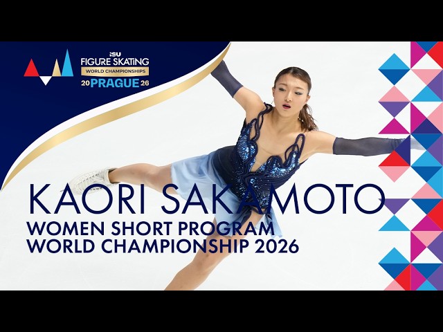 Kaori SAKAMOTO (JPN) | Women Short Program | ISU World Championships Prague 2026 | #FigureSkating