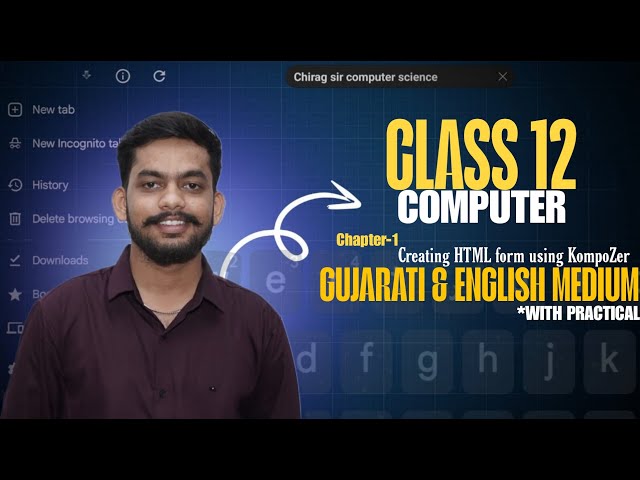 Class 12 Computer Chapter 1 | Creating HTML Form Using KompoZer | GSEB 2025-26 |  lec 2 #practical