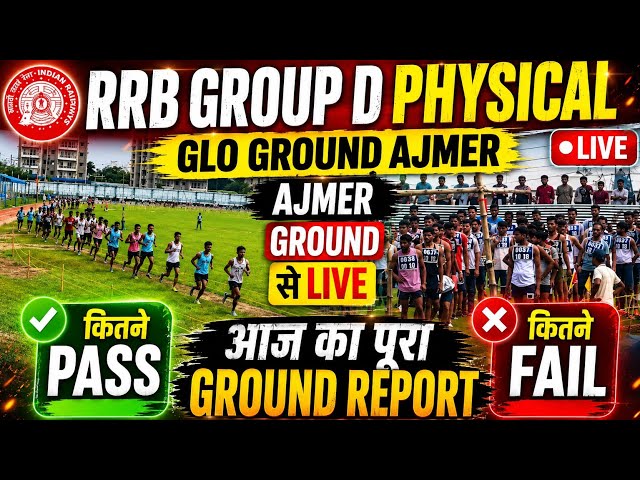 GLO Ground Ajmer 1st batch running