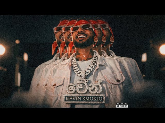 SMOKIO - CHAIN (චේන්) UNRELEASED MUSIC VIDEO