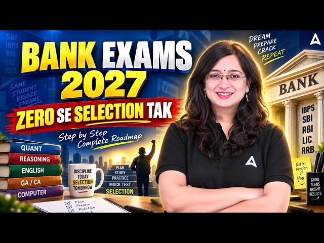 Bank Exams 2027: Zero Se Selection Tak Ka Safar 🔥 | Complete Beginner Strategy | Kinjal Gadhavi
