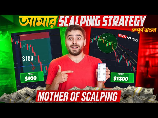 BEST Scalping Strategy in Bengali 🔥 Forex, Crypto, Binary, Stocks for Beginners