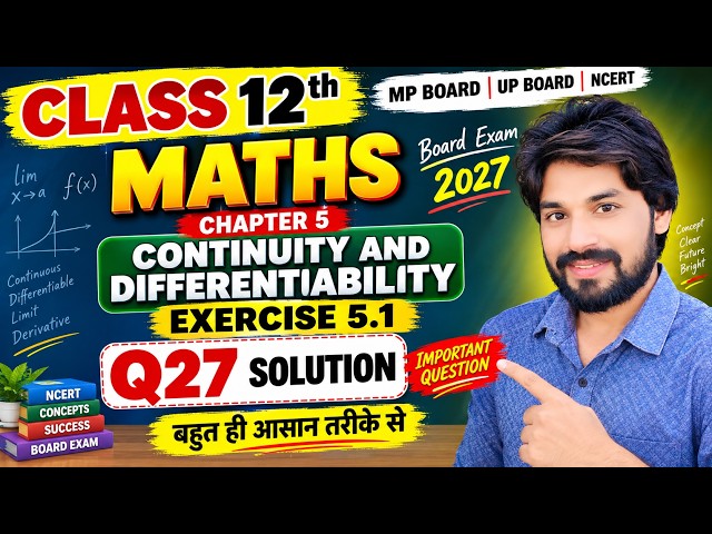 Class 12th Maths | Exercise 5.1 Q27. Important questions | Board Exam 2027 #maths 