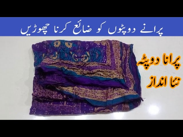 Old Dupatta Reuse Ideas | Beautiful Dress Design for Girls | Easy Sewing Tutorial