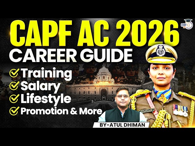 CAPF AC 2026 Full Career Guide | Salary, Training, Posting, Promotion & Perks Explained | StudyIQ