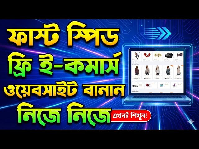 eCommerce Website WordPress Bangla Tutorial for Beginners 2026 - Ecommerce Business Store HED Touch
