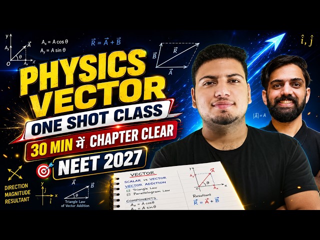 Vector One Shot for NEET 2027 🔥 Physics Vectors in 30 Minutes | Full Chapter