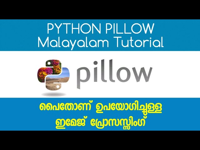 Python Pillow Malayalam Tutorial | Python Imaging Library |