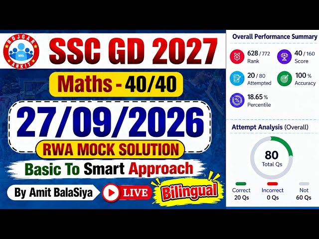 Rojgar With Ankit SSC GD: September 27 Weekly Mock Test Math Solution | 09/27/2026