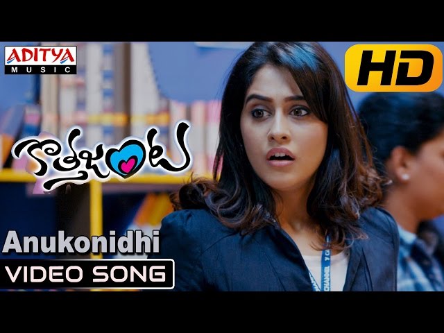 Kotha Janta Video Songs || Anukonidhi Song || Allu Sirish, Regina Cassandra || J.B