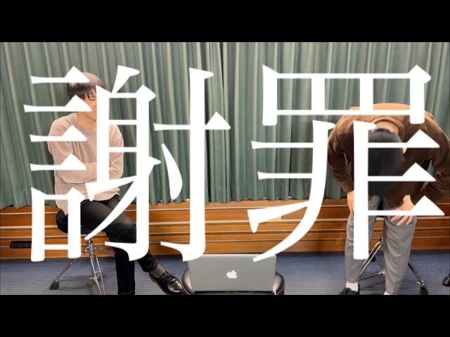 自分のカバー動画を解説してみた①【Mr.Children】【掌】【江島圭祐】