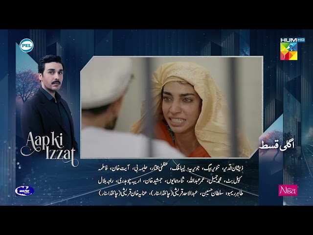 Aap Ki Izzat - Episode 19 Teaser | 12 Sep 2026  [ Urwa Hocane & Ahsan Khan ] - HUM TV