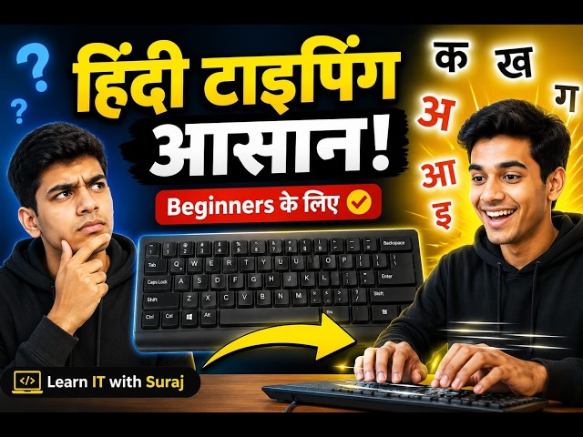 How to Learn Hindi Typing? Complete Beginner Guide with Software Installation