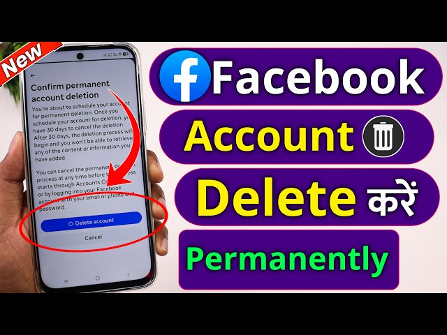How to delete Facebook account | how to delete facebook id | how to delete facebook account