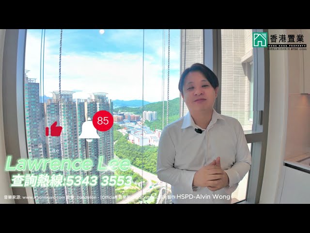 【靚盤快遞】凱柏峰III 開放式及二房半現樓示範單位