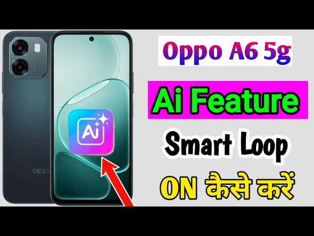 Oppo A6 5g Ai Smart Feature ON Kaise Kare | How to ai smart loop in oppo a6 5g