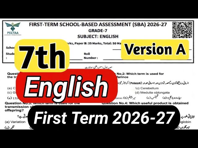 7th Class English Paper first term 2026 | SBA class 7 English paper 7th class ka English ka paper 