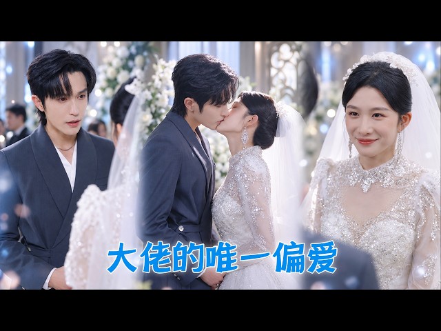 Reborn, she dumps the scumbag and kisses the cold CEO—he breaks down!