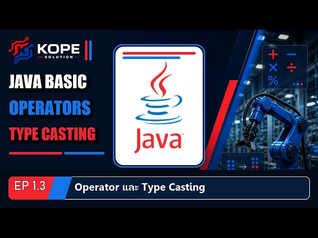 Java Basic: Operators and Type Casting Made Easy | Smart Factory EP 1.3