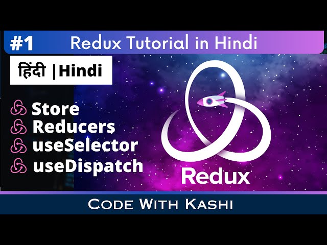 React Redux Store Reducer Dispatch (Hindi) | Redux Tutorial in Hindi 🔥