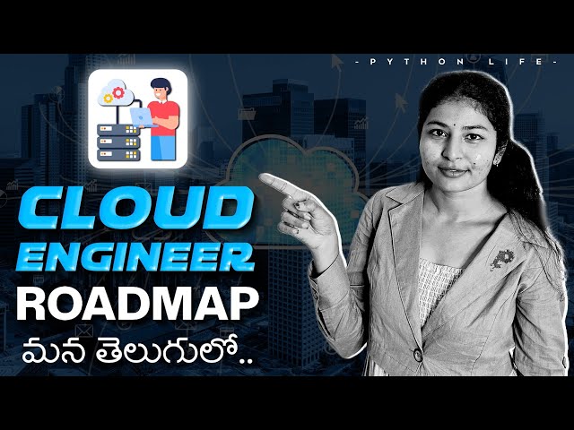 Cloud Engineer Roadmap in Telugu