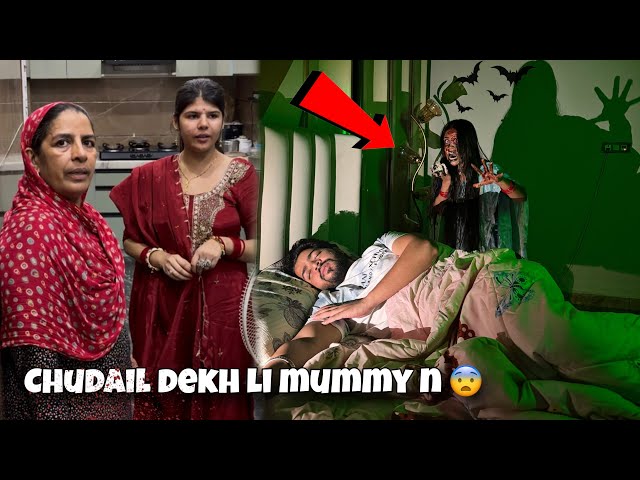 Ghar walo ne chudail dekh li 😨 no more vlogs 