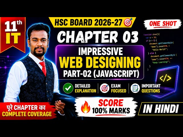 11th IT Chapter 03 | Impressive Web Designing Part-02 (JAVASCRIPT) | One Shot in Hindi
