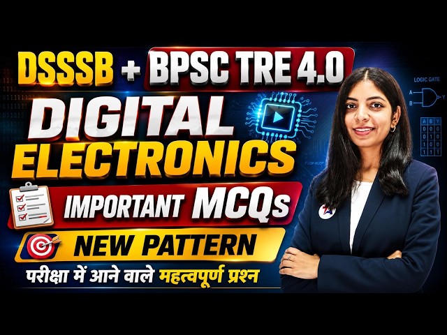 BPSC 2026 & DSSSB 2026 | Computer Science Sure-Shot MCQs 4 | TGT Computer Science महत्वपूर्ण प्रश्न