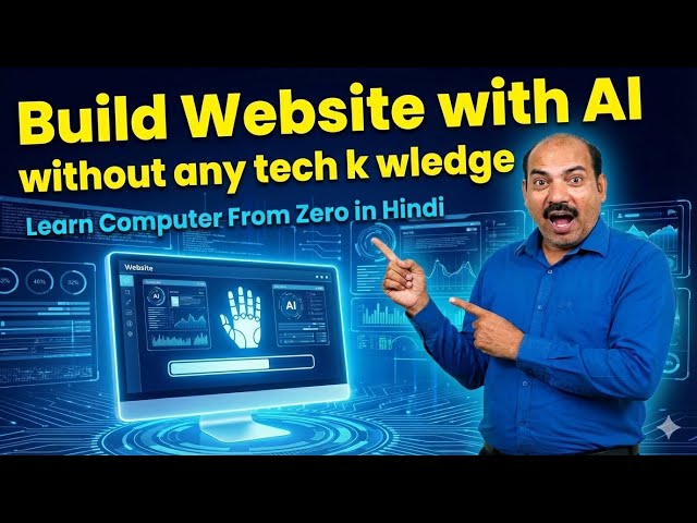 🚀 Build a Professional Website with AI – No Technical Knowledge Needed!