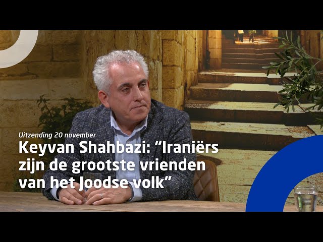 Broadcast November 20 • Keyvan Shahbazi: “Iranians are the greatest friends of the Jewish people”