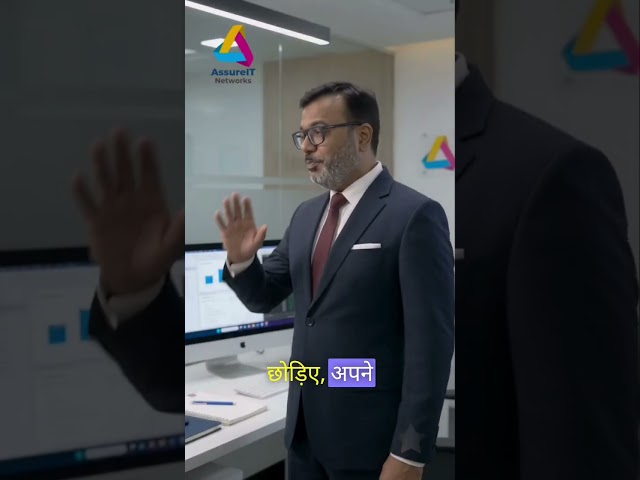 🛡️ Windows 11 installed hai… par updated bhi hai? 🤔 #assureit #endpointmanagement #endpointmanager