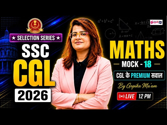 SSC CGL Maths Classes 2026 | SSC CGL Math Mock Test -18 | SSC CGL 2026 Maths | Gopika Mam | Testbook