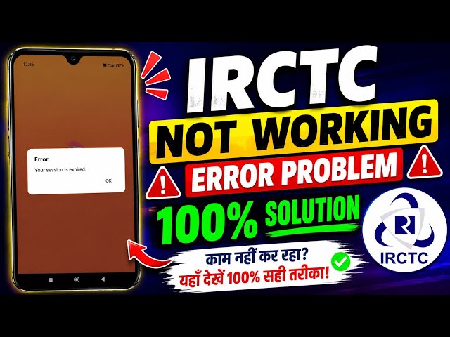 IRCTC Not Working Today? Your Session Is Expired Error Problem Fix | IRCTC App Not Working 2026
