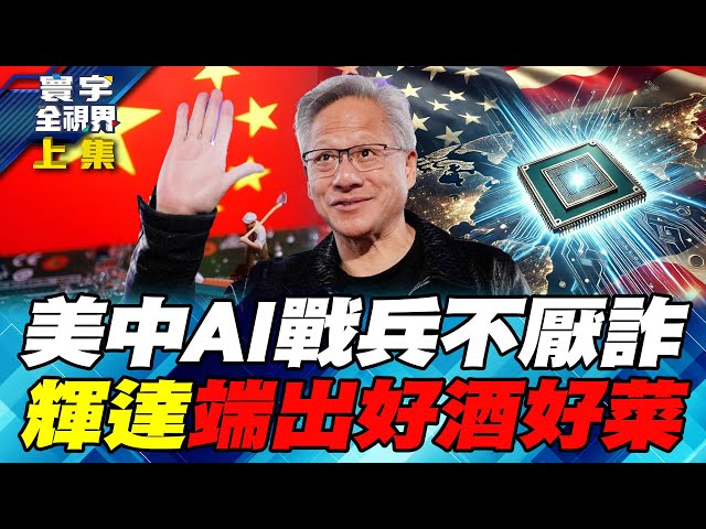 Global single currency?