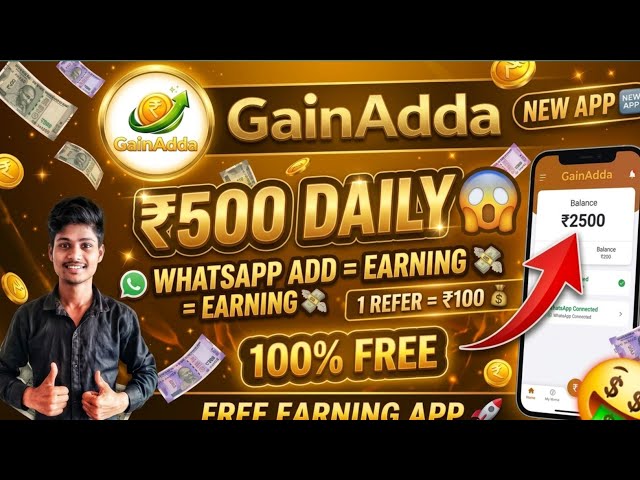 Gain Adda Whatsapp Scan Earning App Today 🤑 Gain Adda App Real Or Fake ✅️ New Whatsapp Earning App!!