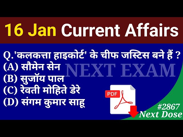 Next Dose2867 | 16 January 2026 Current Affairs | Daily Current Affairs | Current Affairs in Hindi