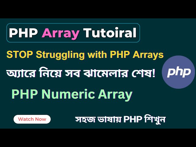 Mastering PHP Numeric Arrays: Create, Sort & Loop Through Arrays Like a Pro! |PHP Tutorial | SoftAll