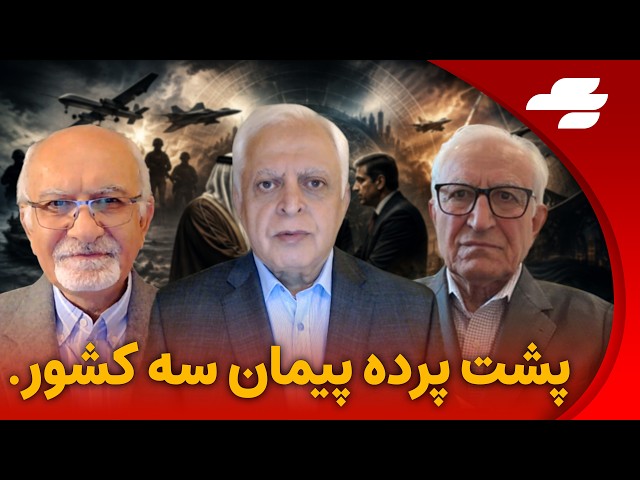 Code of Victory with Hassan Etemadi: A Three-Country Coalition, A Threat to Iran?