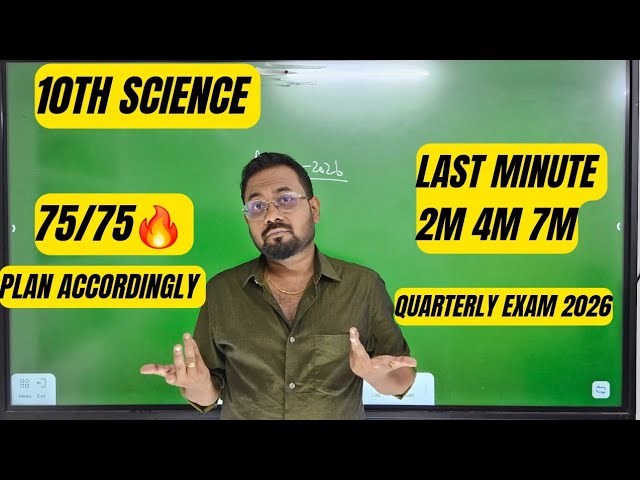 10th Science | Last minute 2m 4m 7m | Confirm 75/75| quarterly exam 2026