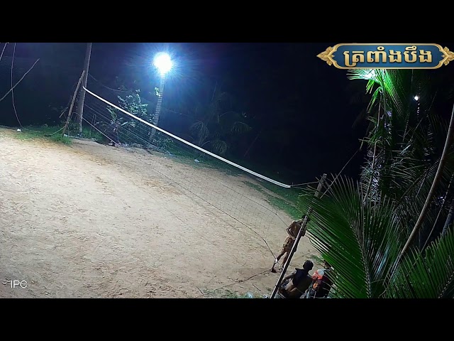 🔴 LIVE 🔥 ការប្រកួតបាល់ទះ | ត្រពាំងបឹង 🏐 ត្រមែង vs ឈូក | កំពត ⚡ ការប្រកួតកំពុងក្តៅគគុក!