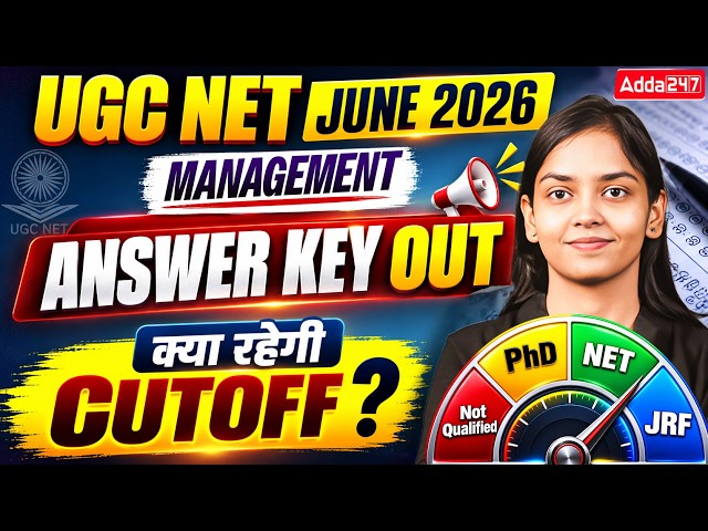 UGC NET Management Cut Off 2026 | UGC NET Management Cut Off | UGC NET Management Expected Cut Off